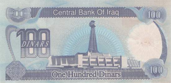 Irak p.84a-2 100 Dinars 1994